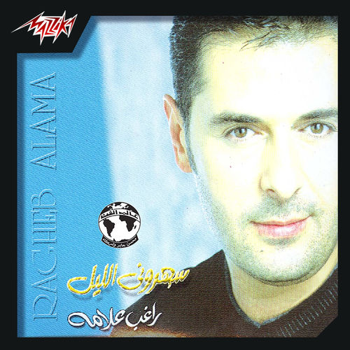 Habeb Albi