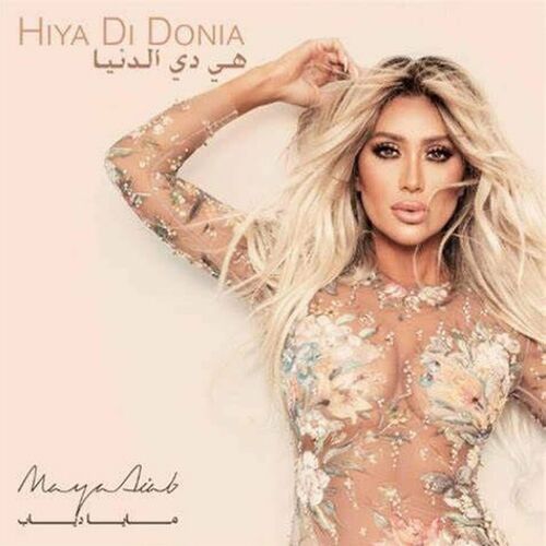 Hiya Di Donia
