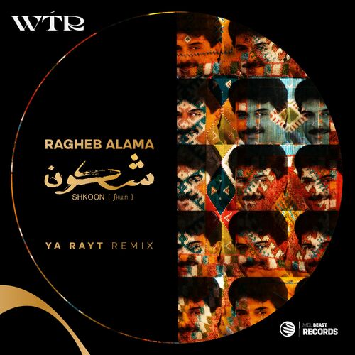 Ya Rayt (Shkoon Radio Edit)